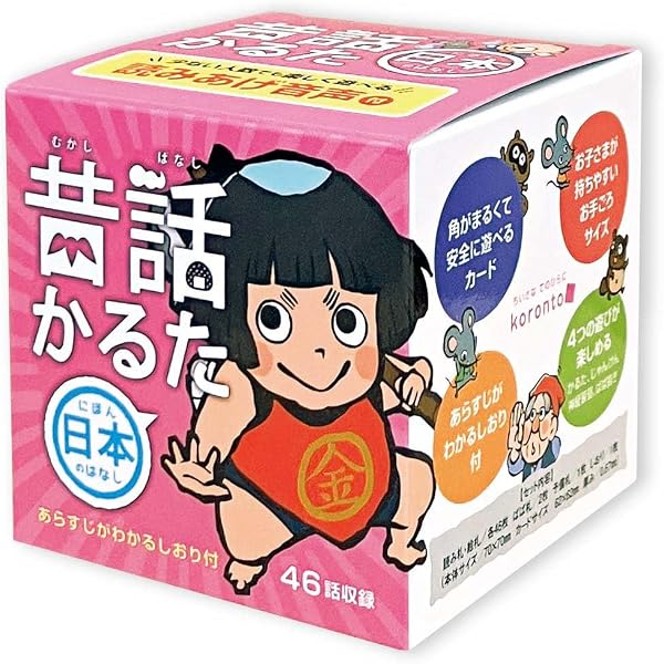 まんが日本昔ばなしかるた ([かるた]) | 愛企画センター, 愛企画
